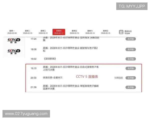 ✅体育直播🏆世界杯直播🏀NBA直播⚽- 央行：引导金融机构加大对外贸企业支持力度- sports