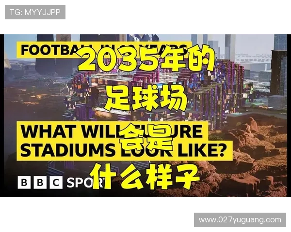 人类足球赛事（足球人类学）sports